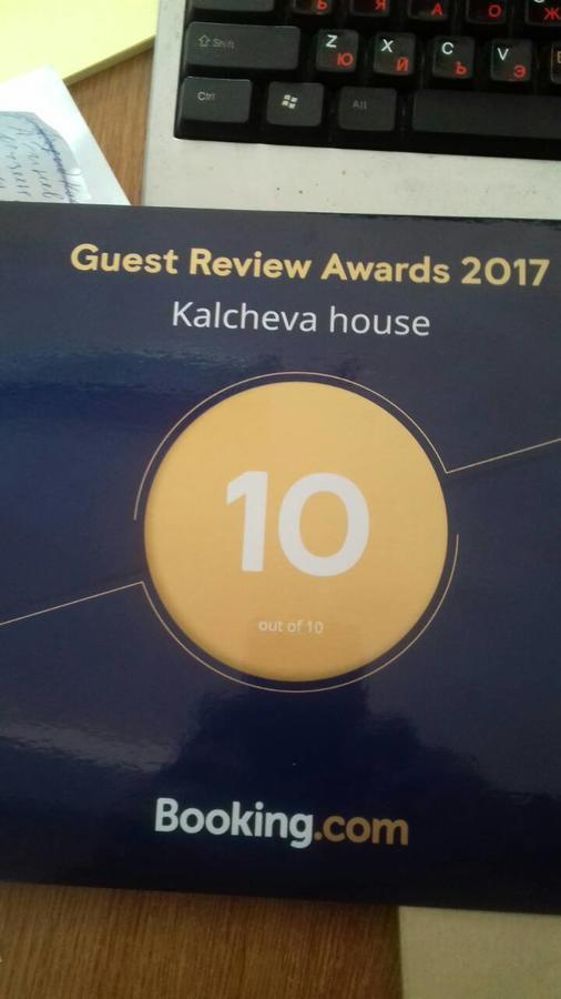 Калчевата Къща Hotel Klisura  Buitenkant foto